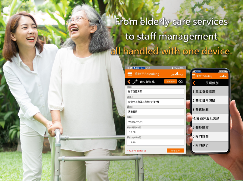 Elderly Care Service